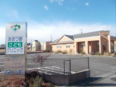 アンジュ・パルの周辺|その他