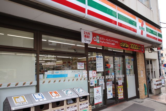 セブンイレブン 千葉栄町店まで90ｍ