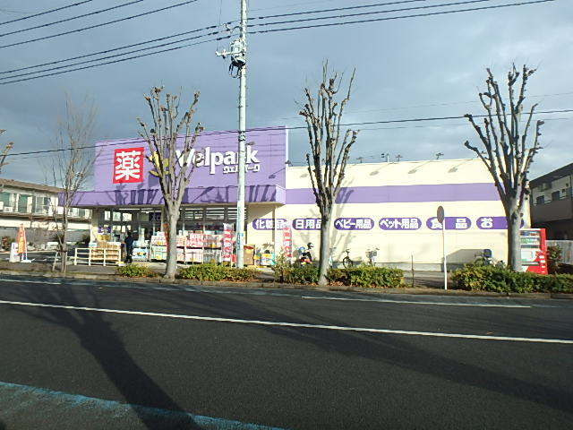 ウェルパーク小金井東町店まで650m