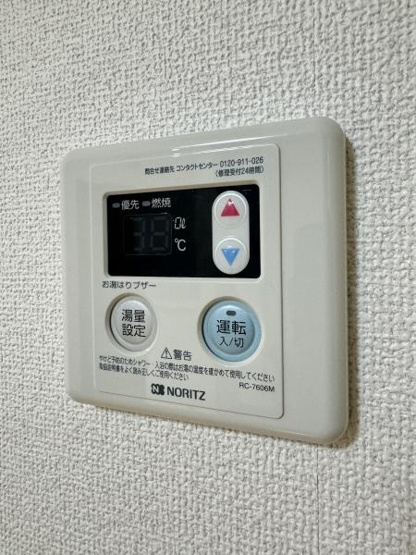 【その他】 | グリーンハイツ堂形