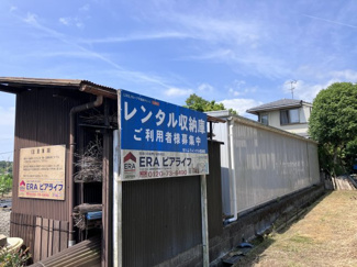 【周辺】 | せいふうレンタル収納庫