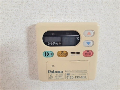 【その他】 | アクティーボシンデンＣ