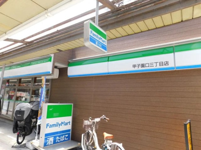 【周辺】 | ワコーレ甲子園口Ⅱ