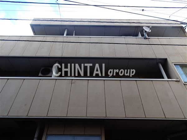 サンアイの外観