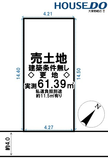 売土地　四條畷市大字清瀧（建築条件無し更地）の土地図|敷地図面は略図につき現況を優先致します。