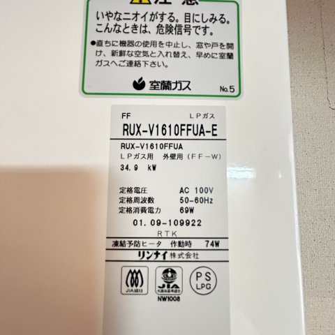 ドリームハイツのその他