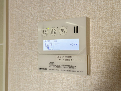 【設備】 | 桑の実ハッピィハウス