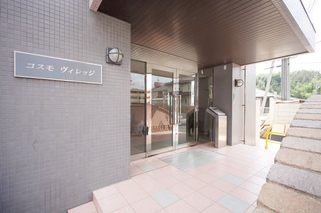 コスモヴィレッジのエントランス