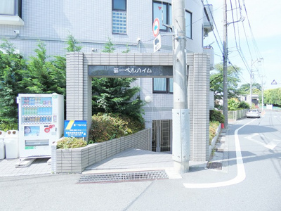 【エントランス】 | 第一ベルハイム