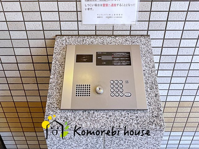 サンクレイドル吹上の防犯設備|8/2　撮影済み