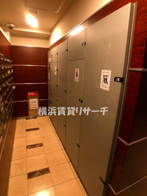 【その他共用部分】 | グーディッシュ新子安