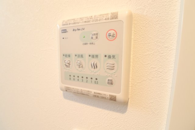Freesiaの設備