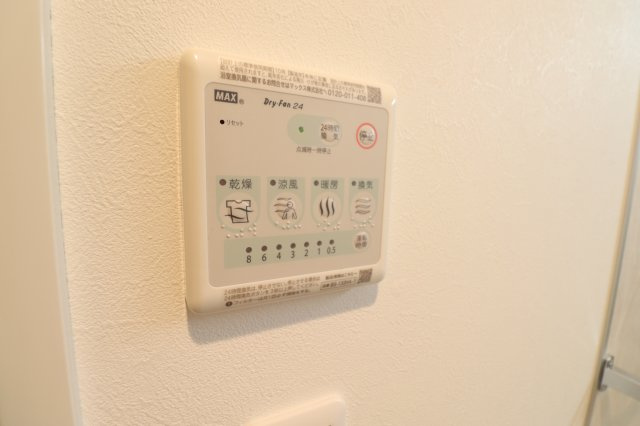 Freesiaの設備|同間取り別号室のお写真です。現況優先となります。