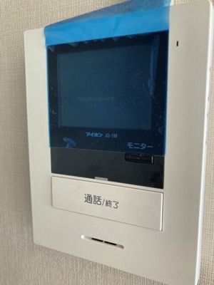 【セキュリティ】 | ユーコート国立