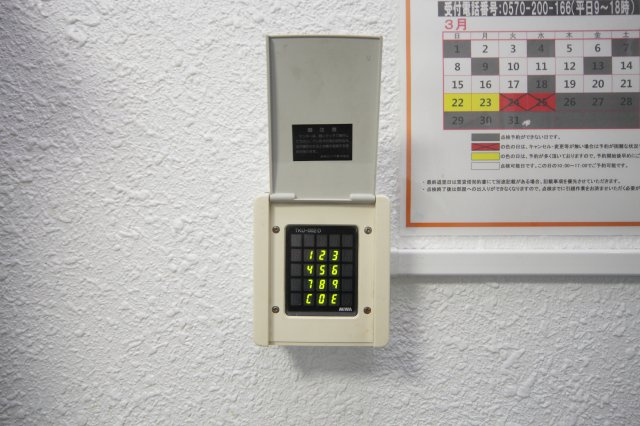 リバティ小林のその他|オートロック