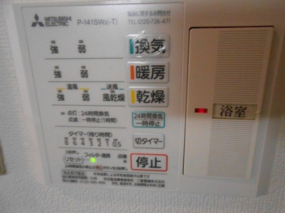 【設備】 | メインステージ御茶ノ水 | 浴乾パネル