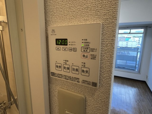 マンション パイシーズの設備