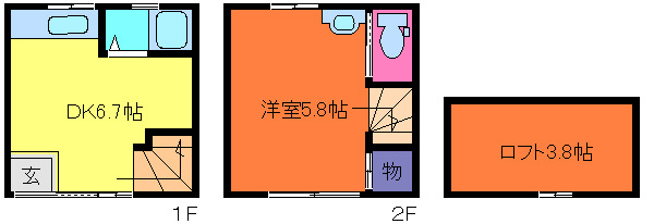 サンライトの間取り