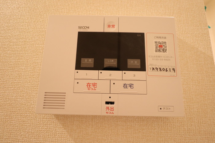 Sunny Hills B棟のセキュリティ