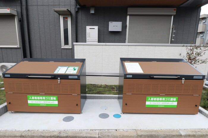 Sunny Hills B棟のその他