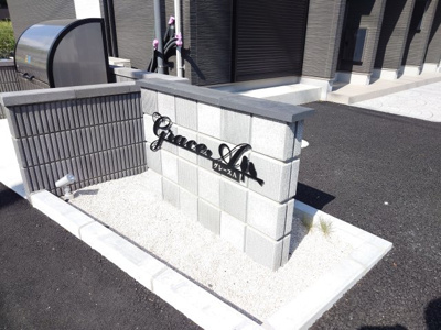 【その他】 | GraceA