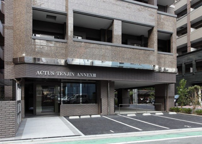 【その他共用部分】 | アクタス天神アネックスⅢ