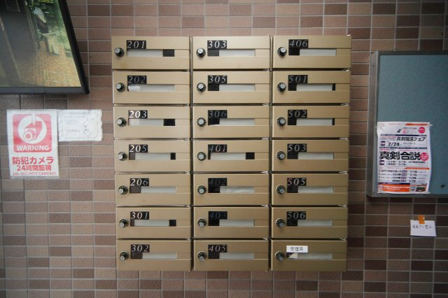 ARPEGIOのその他共用部分|集合ポスト