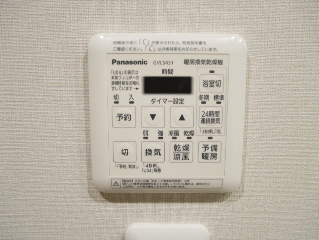 【その他】 | フェルム TENNOJI EAST