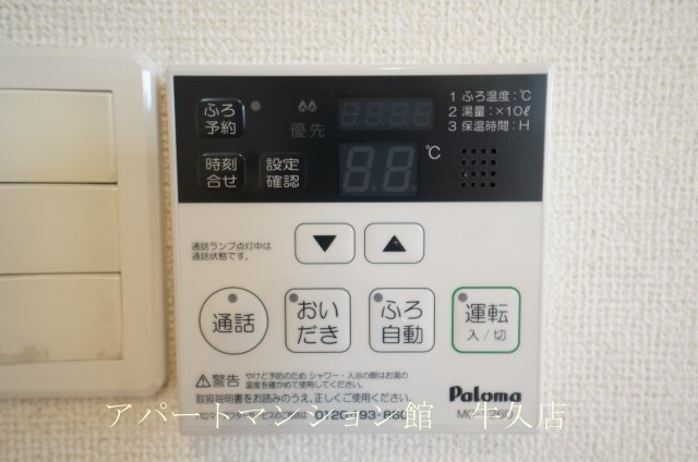 リリーフの設備
