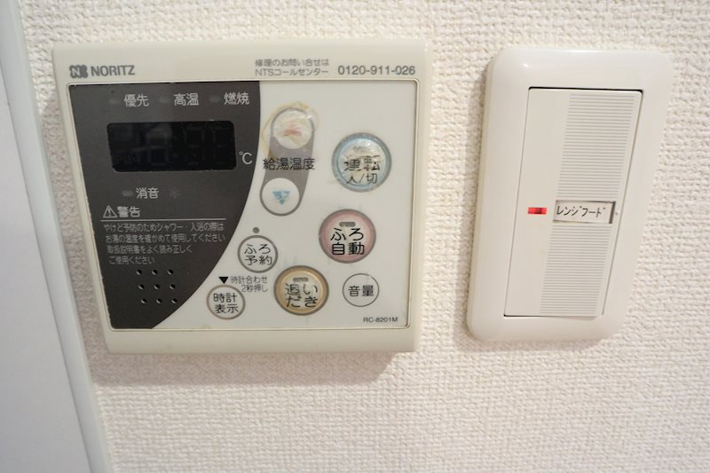 ルミエール綱島2号館のその他
