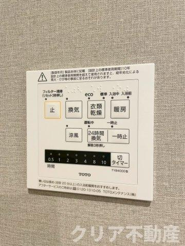 【設備】 | シーザーレジデンス高崎　4F
