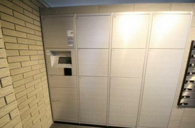 【その他共用部分】 | ディームス方南町 | 宅配ボックス完備！