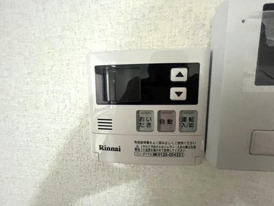 【設備】 | 国分本町七丁目戸建