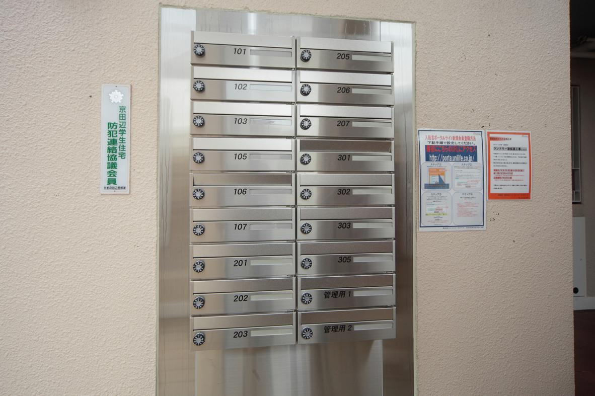 カサヴェール片岡のその他共用部分