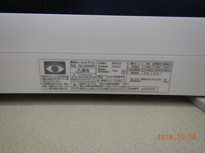 【設備】 | セジュールイシヤマＣ，Ｄ棟