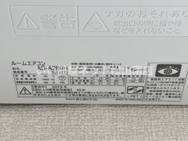 【その他】 | ドールハウス雄郡