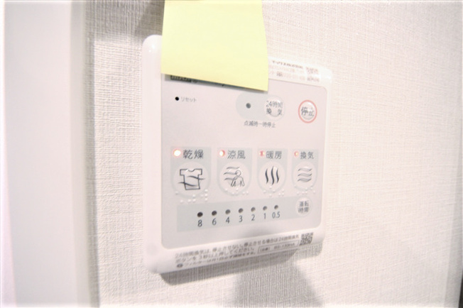 【設備】 | ワールドアイ難波南PORTA