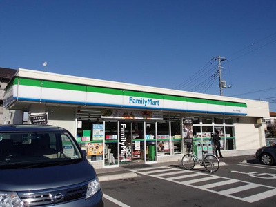 ファミリーマート 所沢旭町店まで400m