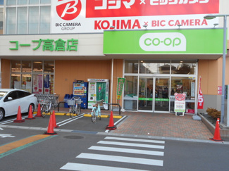コープみらいコープ高倉店まで140ｍ