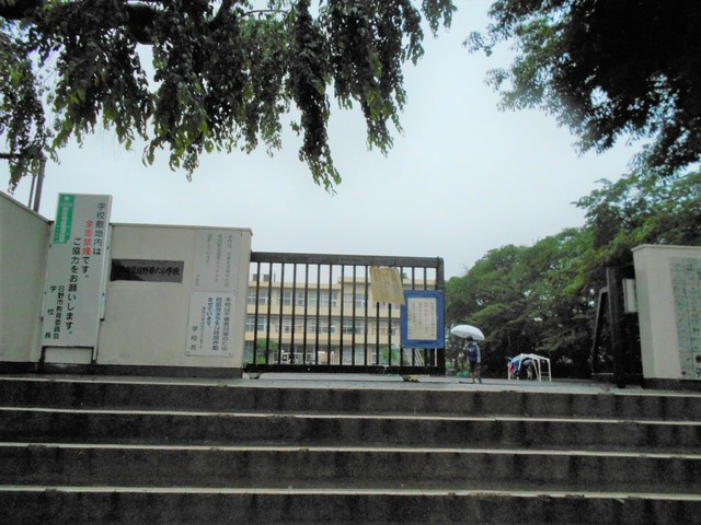 日野市立第六小学校まで300ｍ