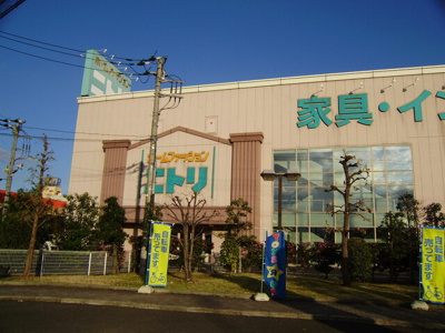 ニトリ厚木店まで３０００ｍ