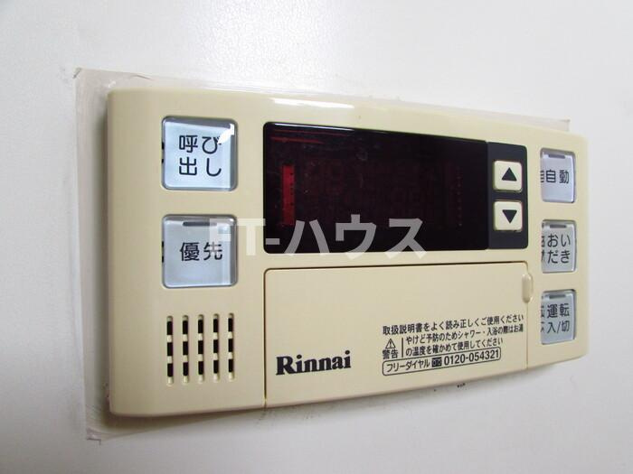 サンルミエールの設備|給湯器設備
