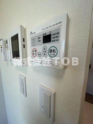 【設備】 | ハーモニーテラス上高井戸Ⅳ | 給湯リモコン