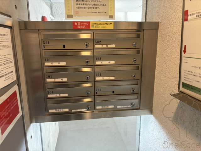 ファミリアーレのその他共用部分