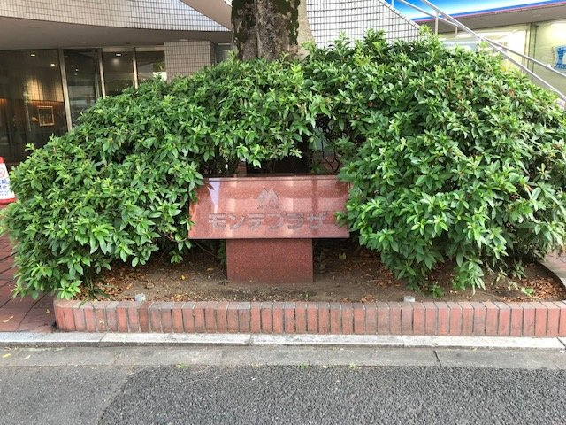 港区麻布十番１丁目の事務所