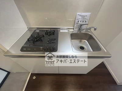 【キッチン】 | レイズ大久保 | 同一仕様写真