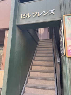  | ビルフレンズ【 名古屋の貸事務所・貸オフィス 】