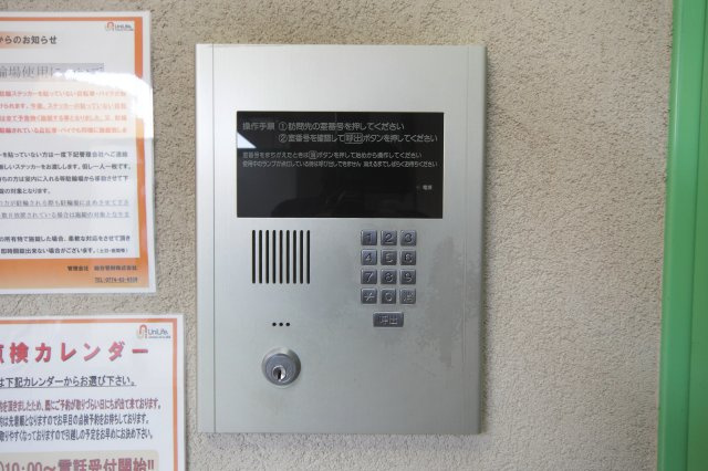 ブラッサム京田辺のセキュリティ|オートロック