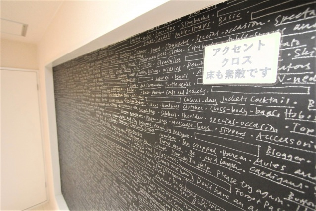 GRADO宇品unoの洋室|ゆったりした洋室です