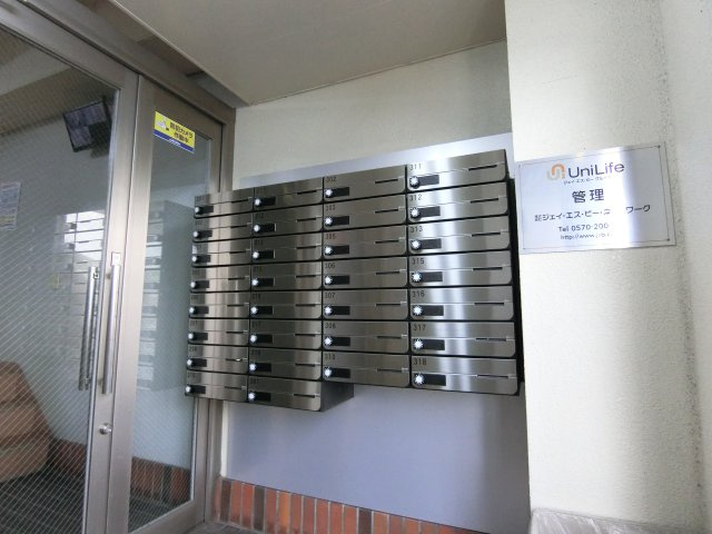 ヤングプラザのその他共用部分|集合ポスト